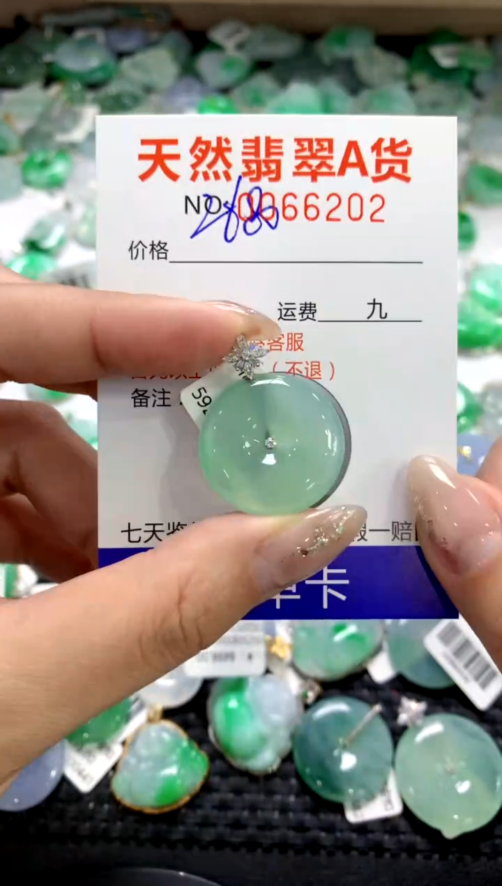 颈饰18K金镶嵌翡翠1111111111111111