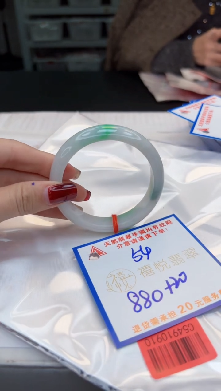 【闪购商品】翡翠手镯未镶嵌，手镯均需要有包容心
