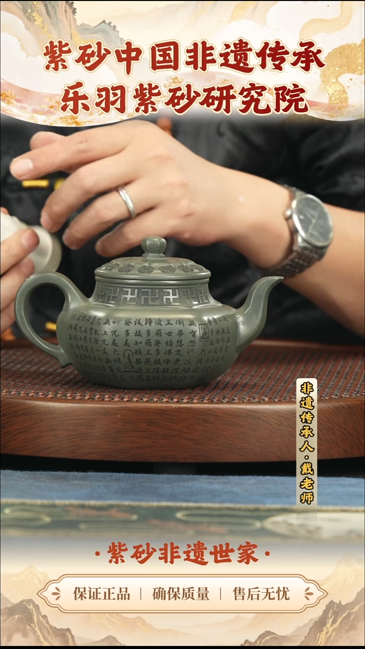 茶壶紫砂288.00288.00