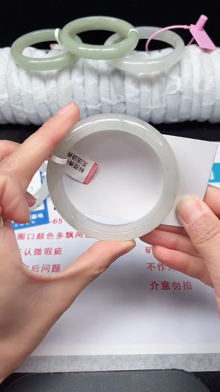 未镶嵌手镯石英质玉228-58/59