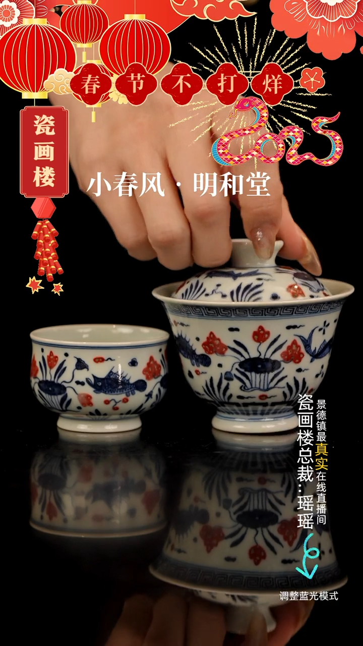 【闪购商品】瓷片瓷瓷瓷瓷瓷瓷瓷瓷