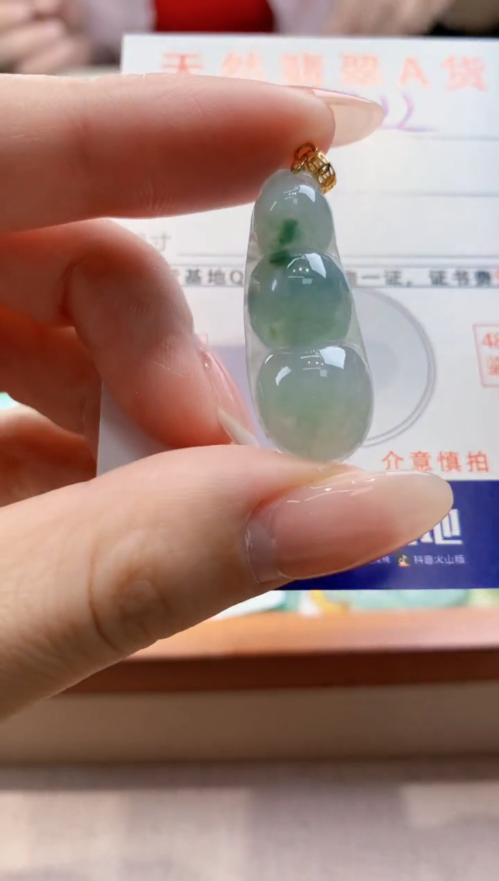 颈饰未镶嵌翡翠天然翡翠挂件