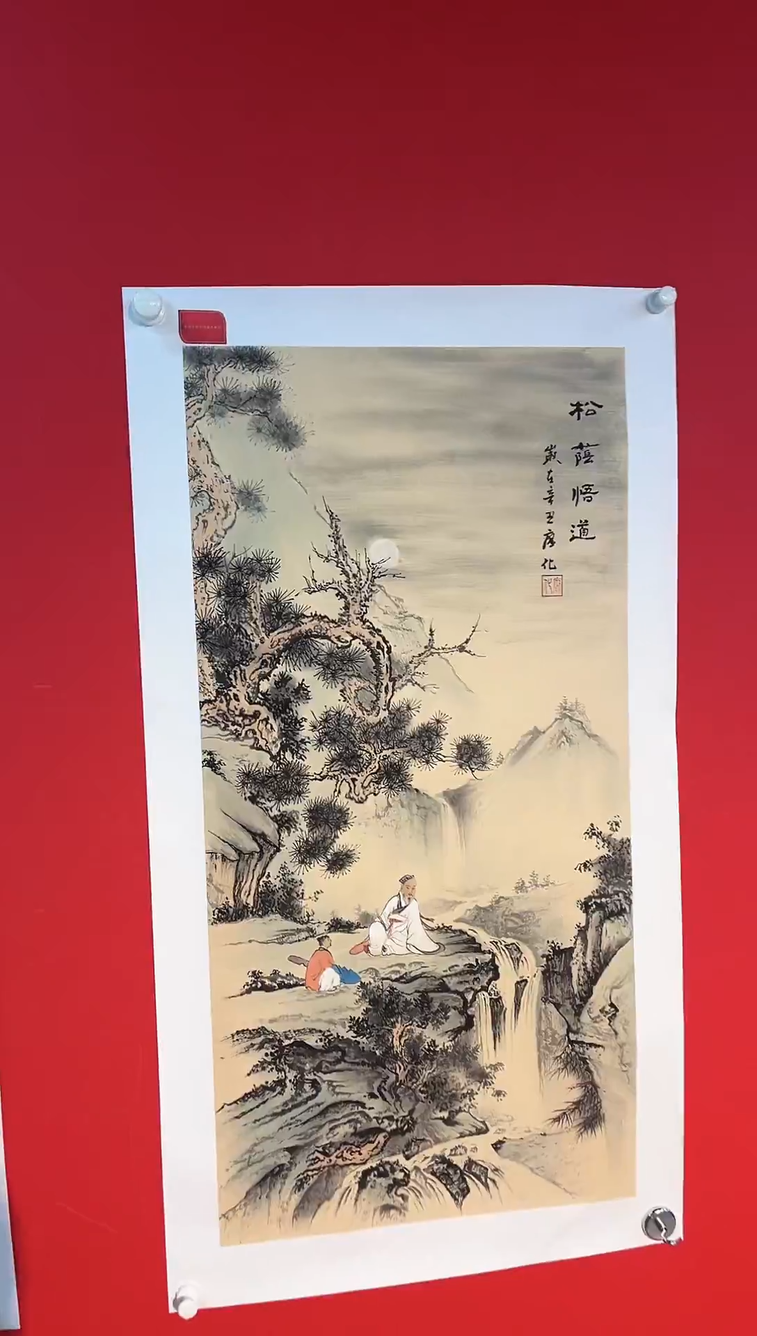 国画国画廖化老师国画作品