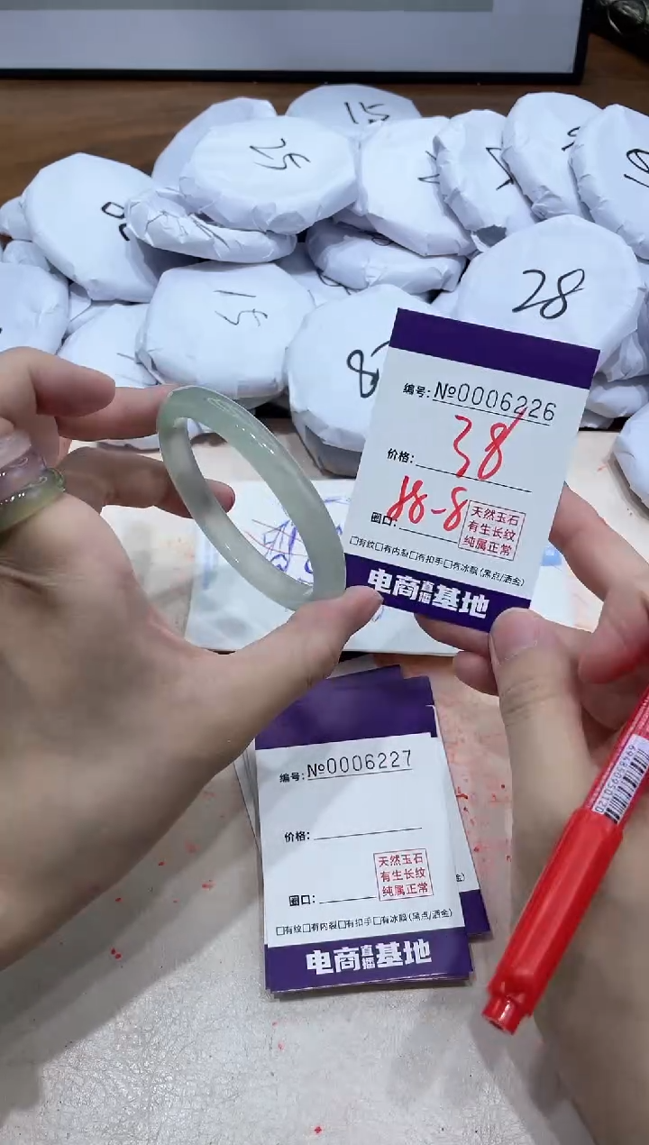 【闪购商品】玛瑙/玉髓手镯未镶嵌6226