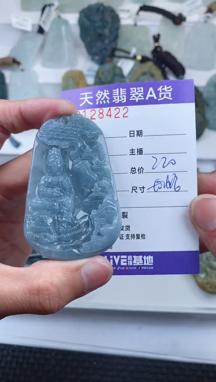 【闪购商品】翡翠颈饰未镶嵌      422