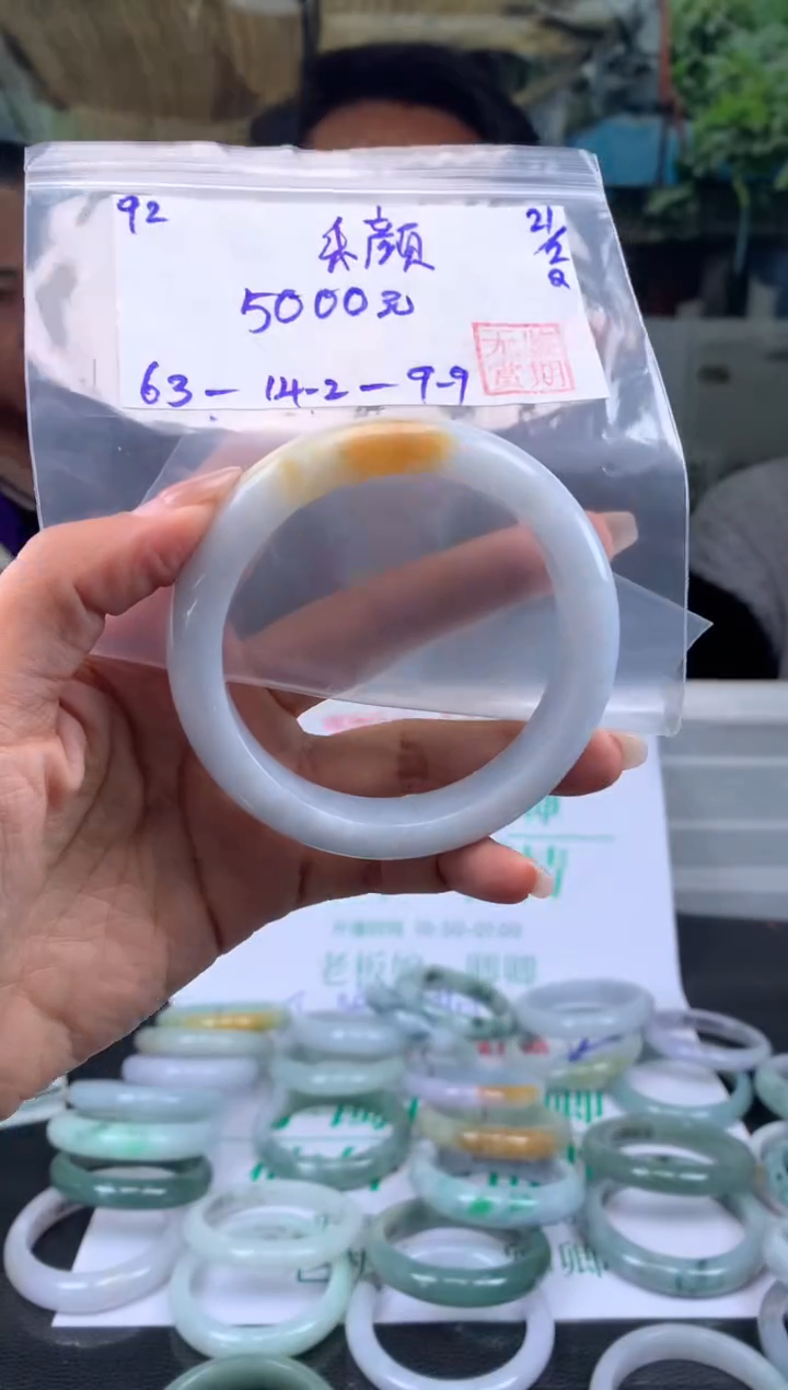 【闪购商品】翡翠手镯未镶嵌翡翠手镯 下单联系小耳机#92