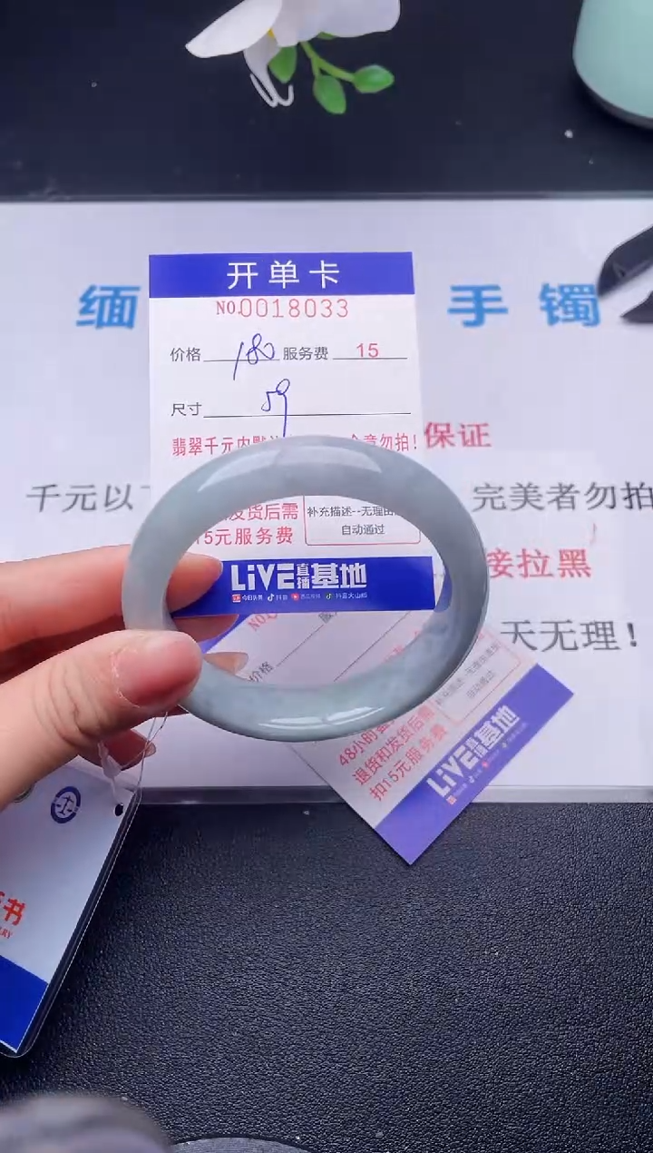 【闪购商品】33拍哪个发哪个图片为准