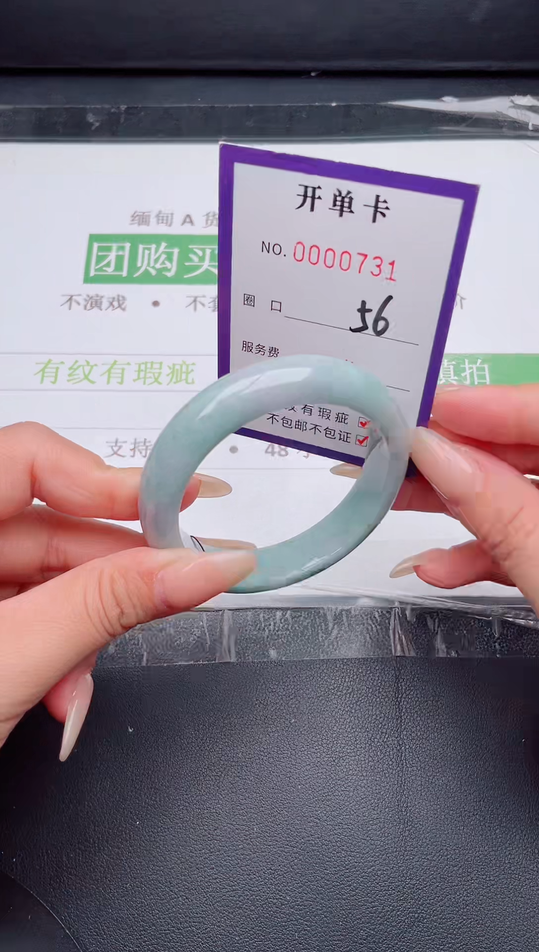 未镶嵌手镯翡翠翡翠手镯未镶嵌