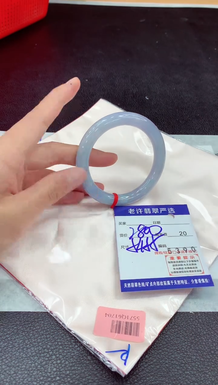 未镶嵌手镯翡翠11