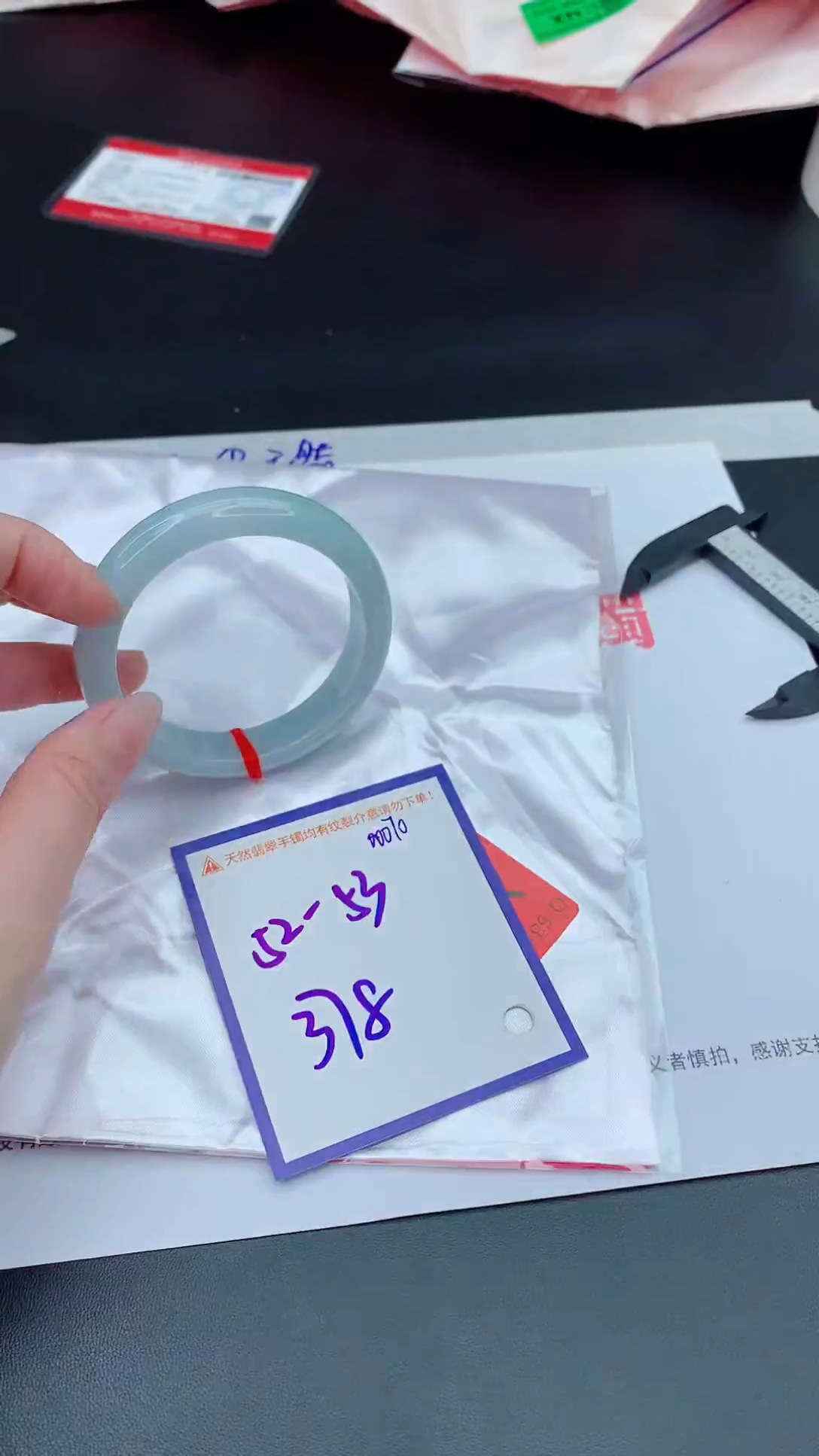 未镶嵌手镯翡翠1111111