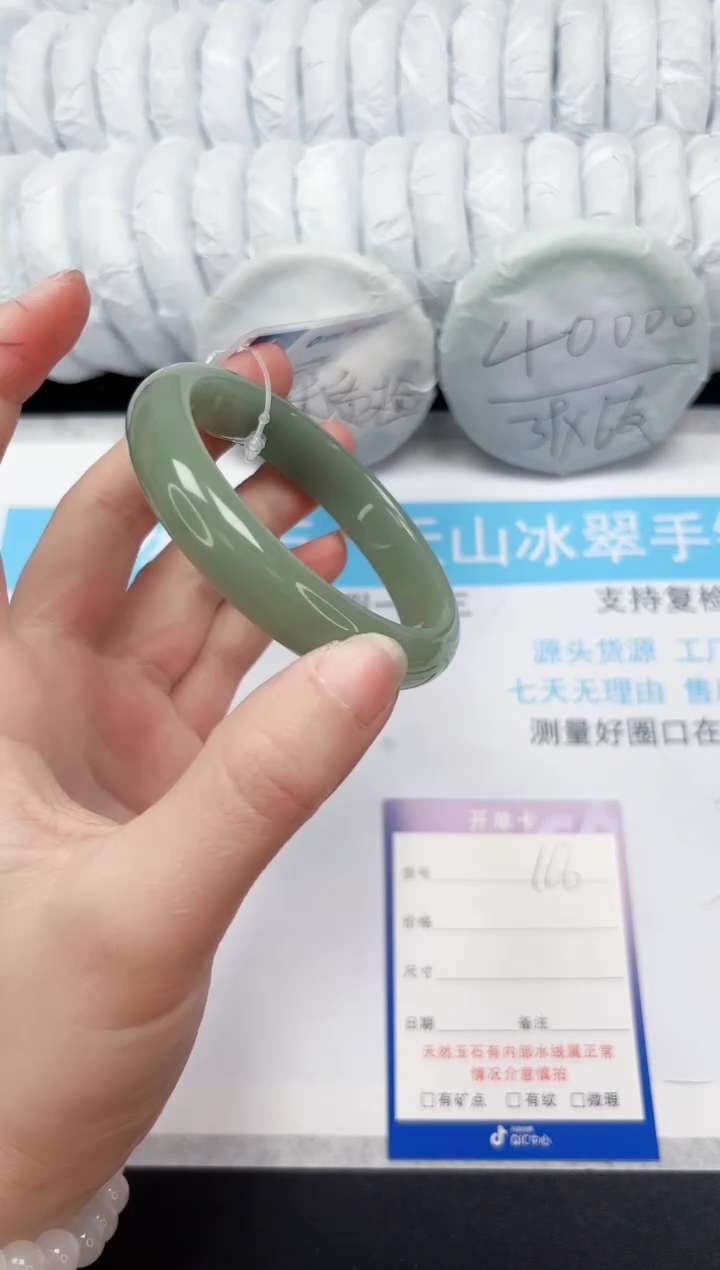 【闪购商品】石英质玉手镯未镶嵌166-60