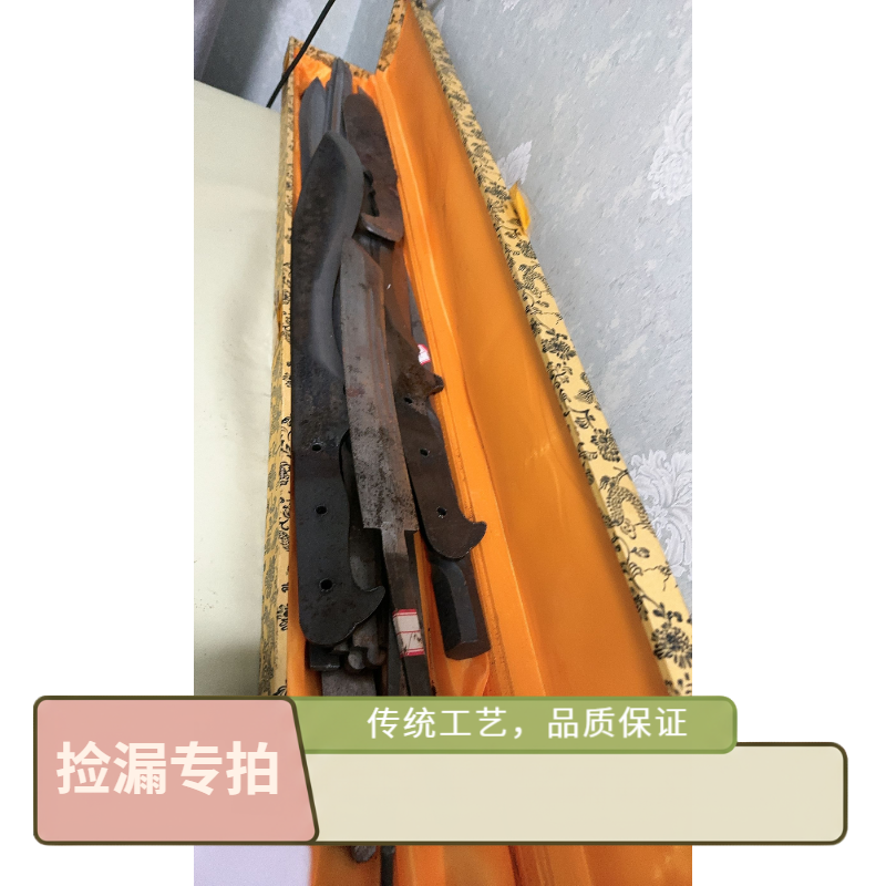 捡漏 一物一拍未开刃