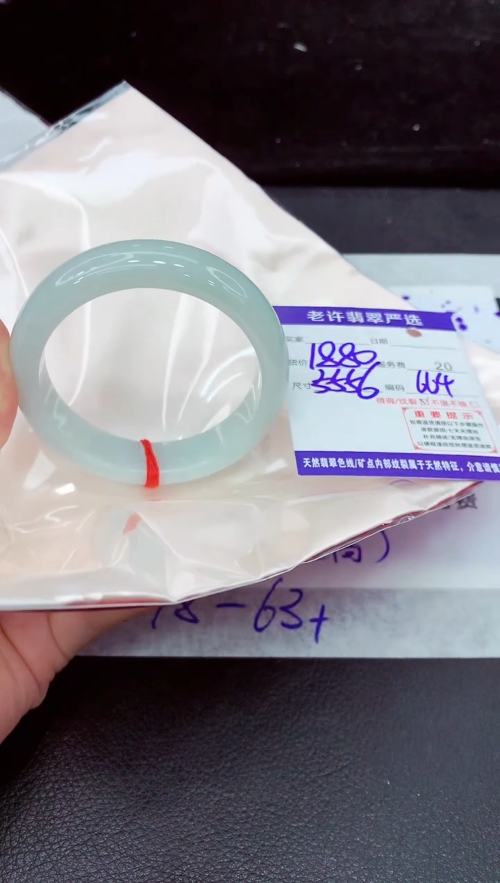 未镶嵌手镯翡翠11