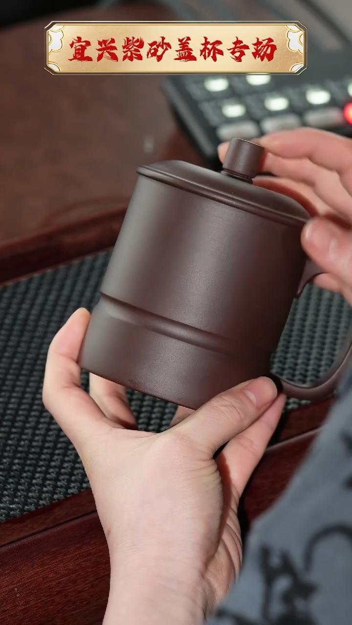 【闪购商品】紫砂茶杯紫线韵直筒杯 @@GB01606