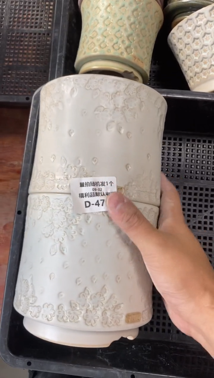 七里烧默认瑕9-2-471-12瑕疵混发1只