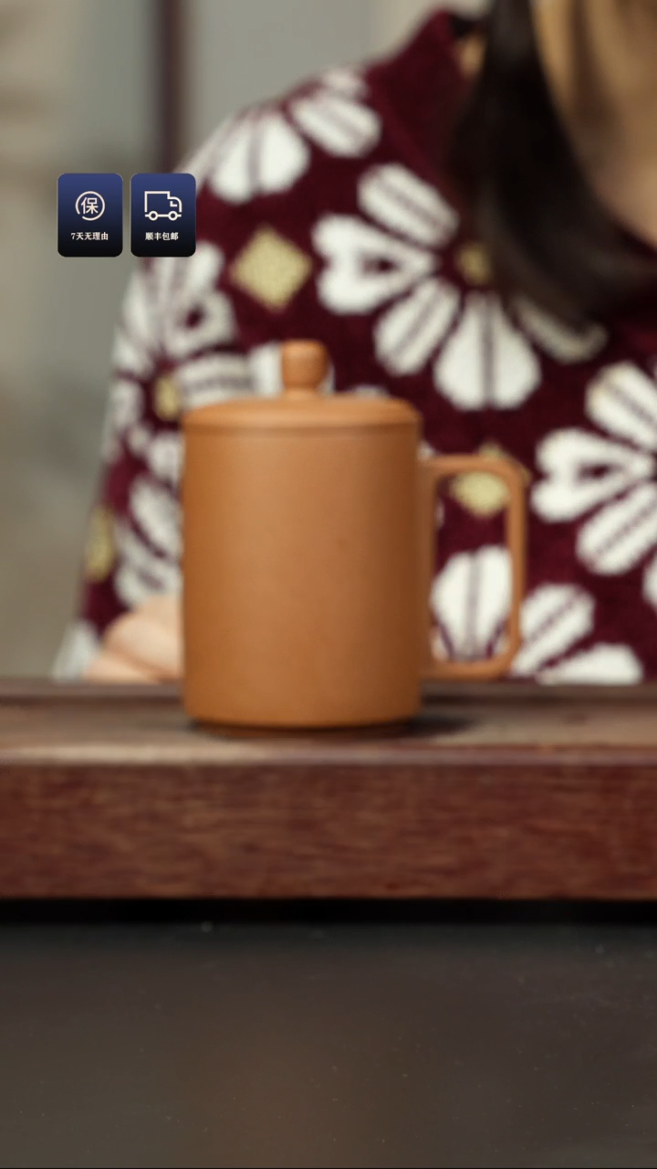 【闪购商品】紫砂茶杯老段 盖杯