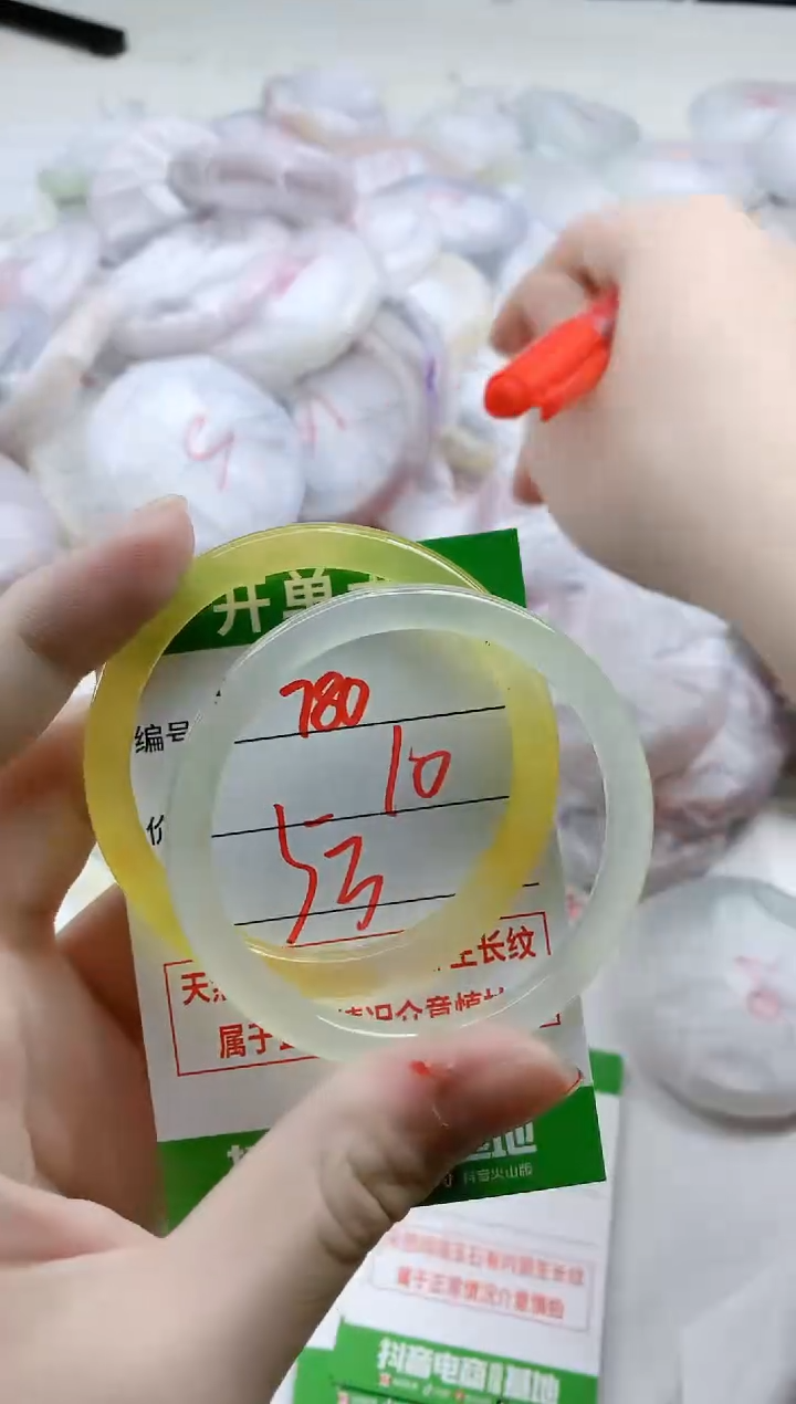 【闪购商品】玛瑙/玉髓手镯未镶嵌780