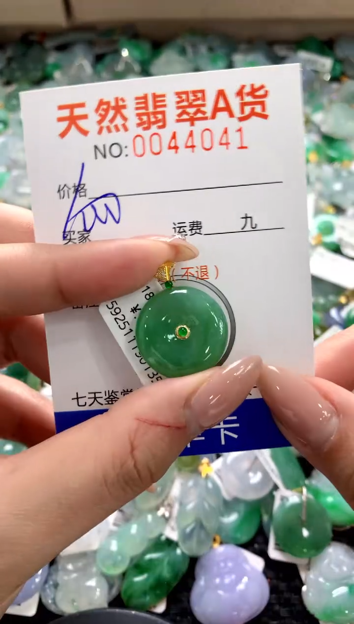 颈饰18K金镶嵌翡翠1111111111111111