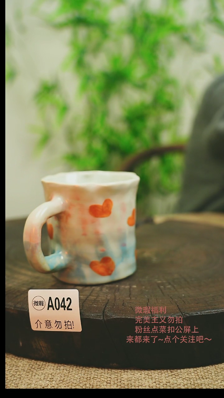 【闪购商品】微瑕景德镇手工手绘042
