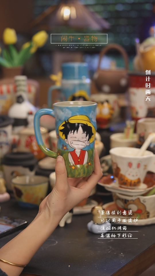 【闪购商品】景德镇可爱设计师款陶瓷