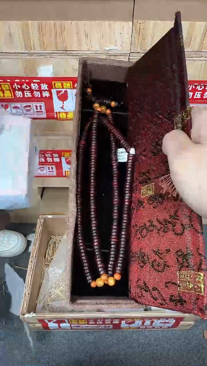 翎光合文玩精品手串-无礼盒-@@ys1649