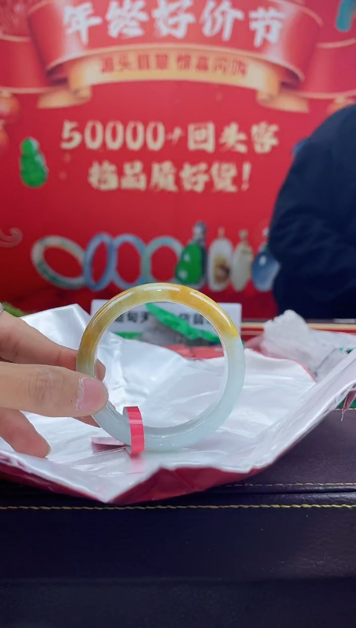 【闪购商品】翡翠手镯未镶嵌手镯16