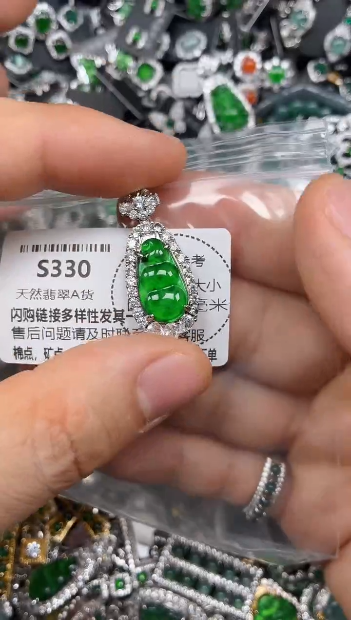 颈饰未镶嵌翡翠S330吊坠