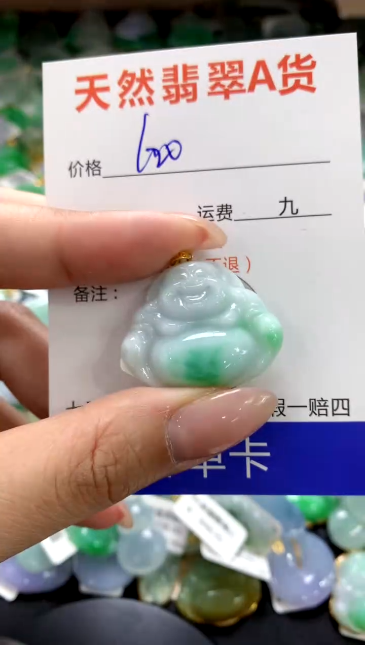 颈饰18K金镶嵌翡翠1111111111111111