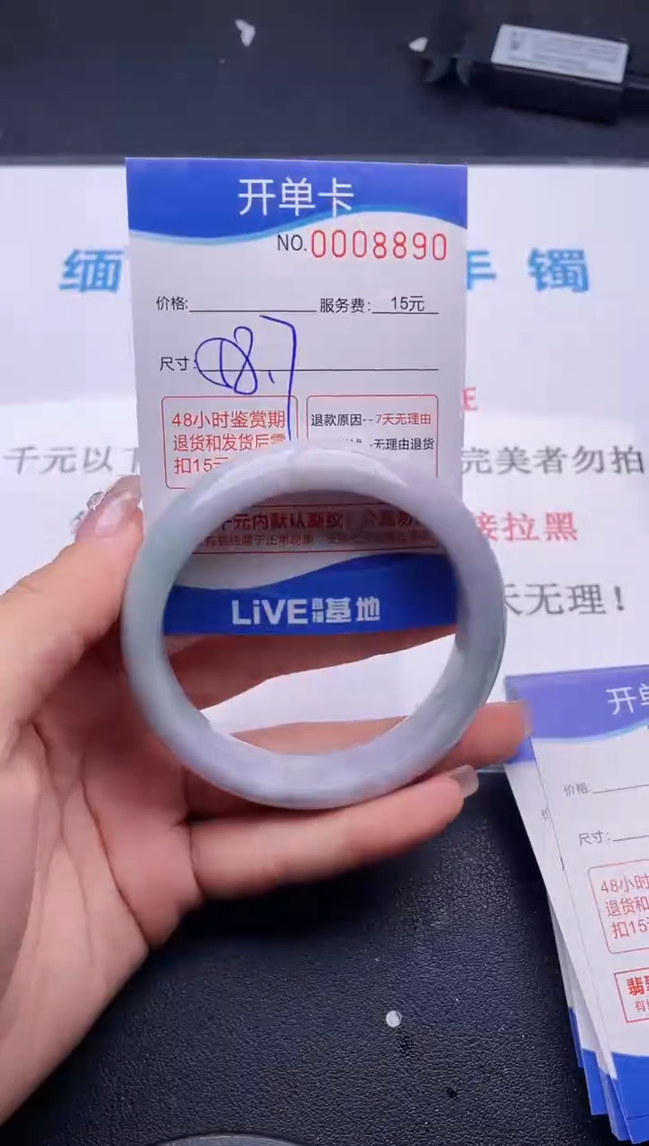 翡翠手镯未镶嵌90拍哪个图片就是发哪个