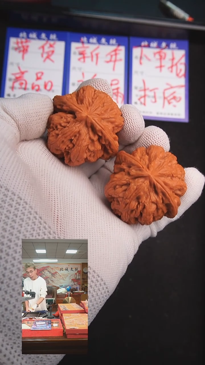 【闪购商品】文玩核桃把件51号45圆球大粗筋 全品已打底