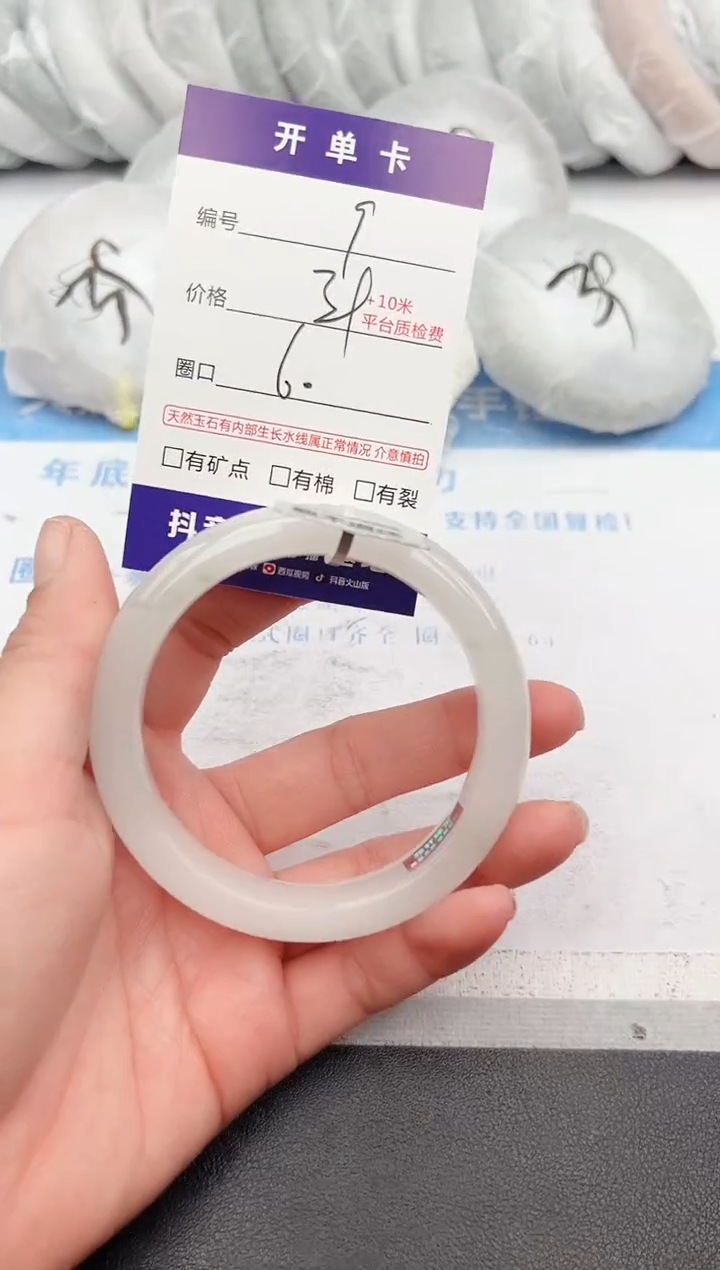 【闪购商品】石英质玉手镯未镶嵌s9-PB-60