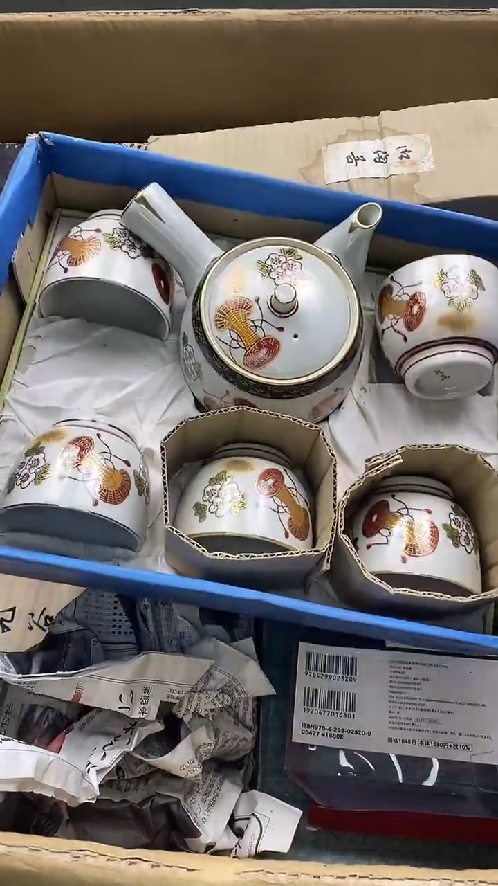 瓷片瓷片精美陶瓷甄选一单一付