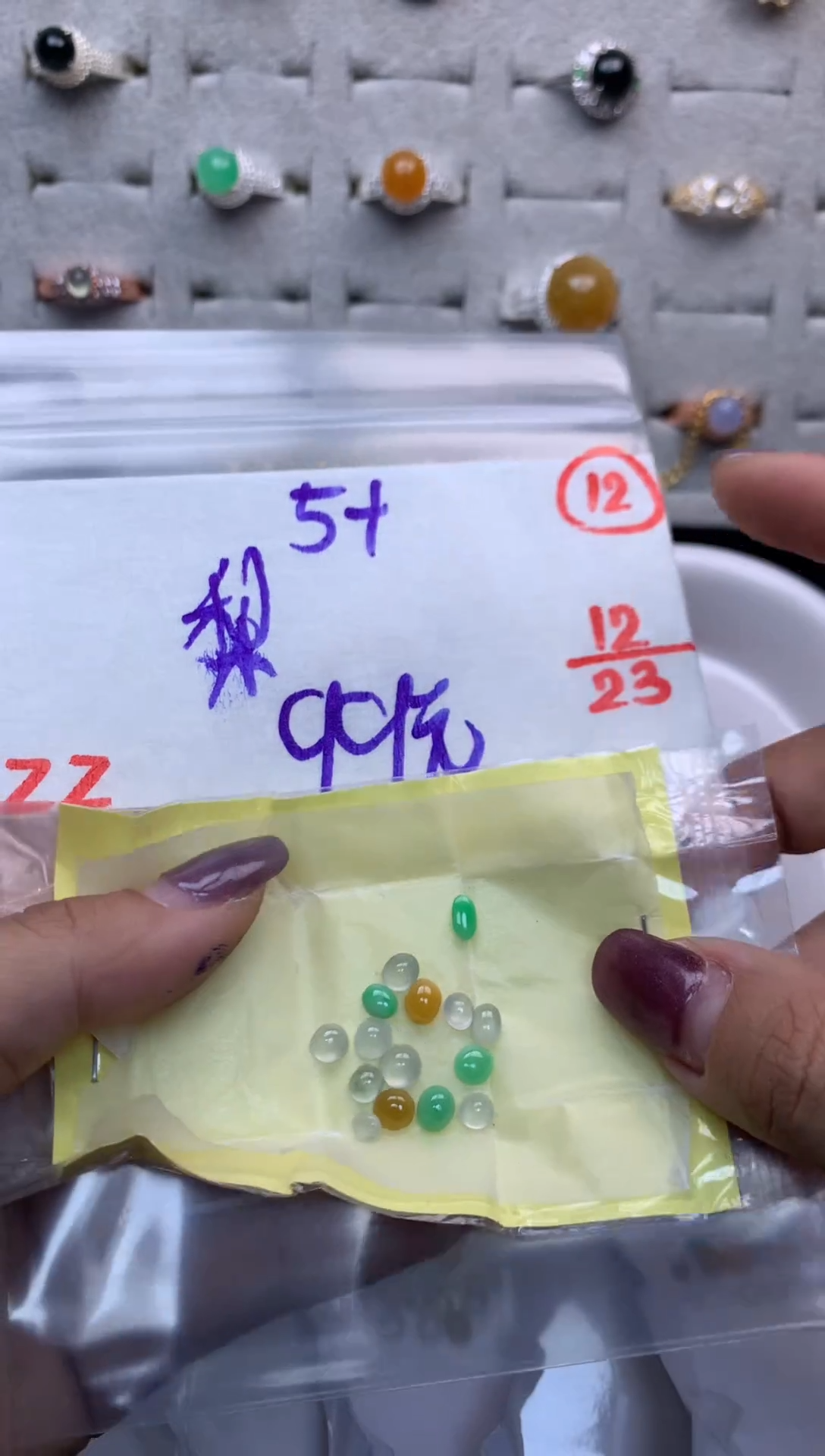 未镶嵌定制翡翠梨**剧毛货需精细抛光多样性发一件蛋面+99元012