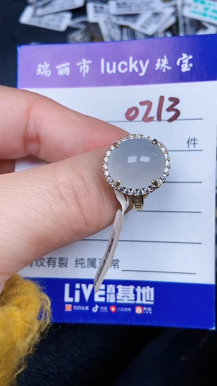 颈饰银S925镶嵌翡翠0213