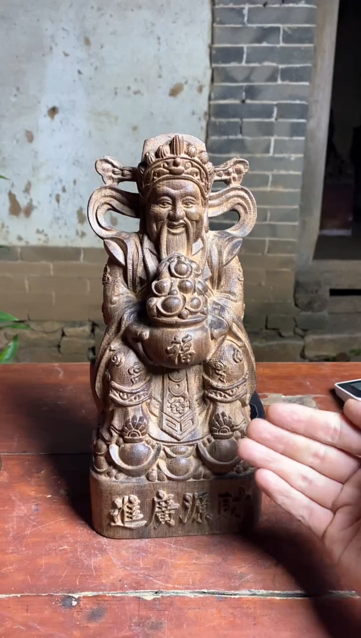 木财神精品好物推荐