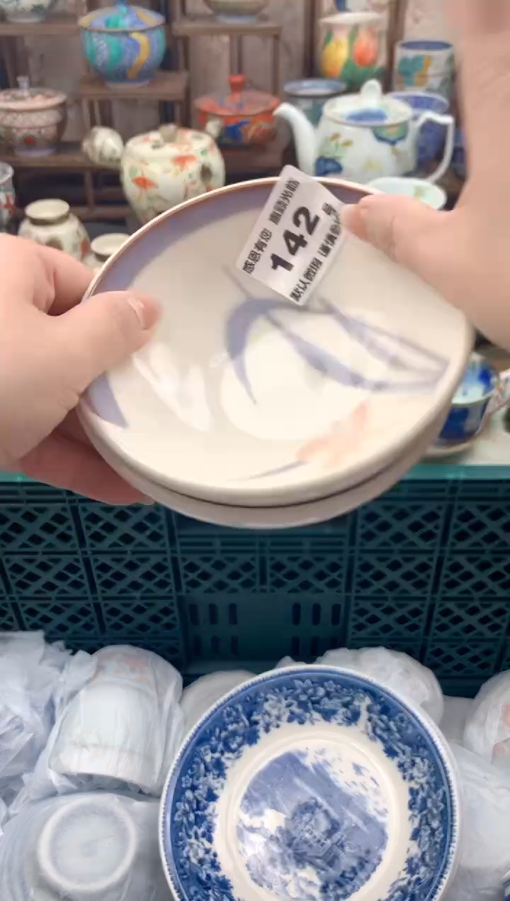 瓷片心**依142号九姑娘工艺品瓷器