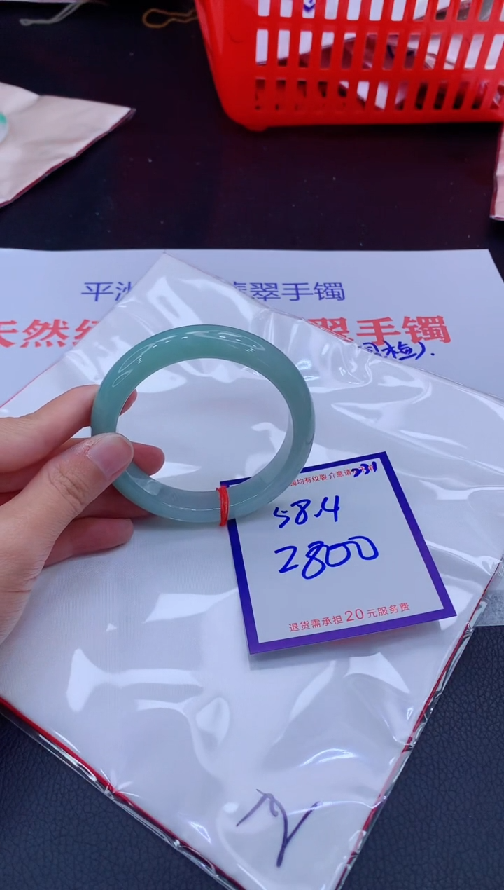 未镶嵌手镯翡翠11111111