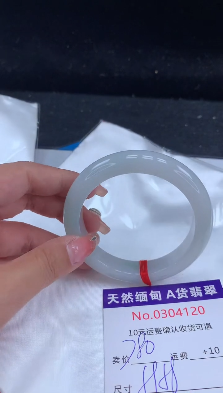 【闪购商品】翡翠手镯未镶嵌有纹，完美者勿拍