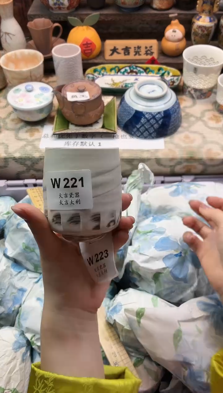 瓷器一****！    W221