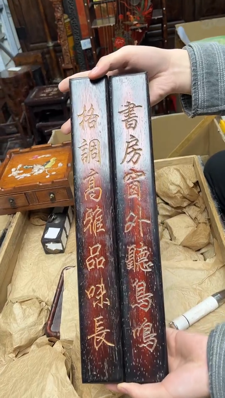 檀香紫檀（小叶紫檀）八号甄选八号甄选