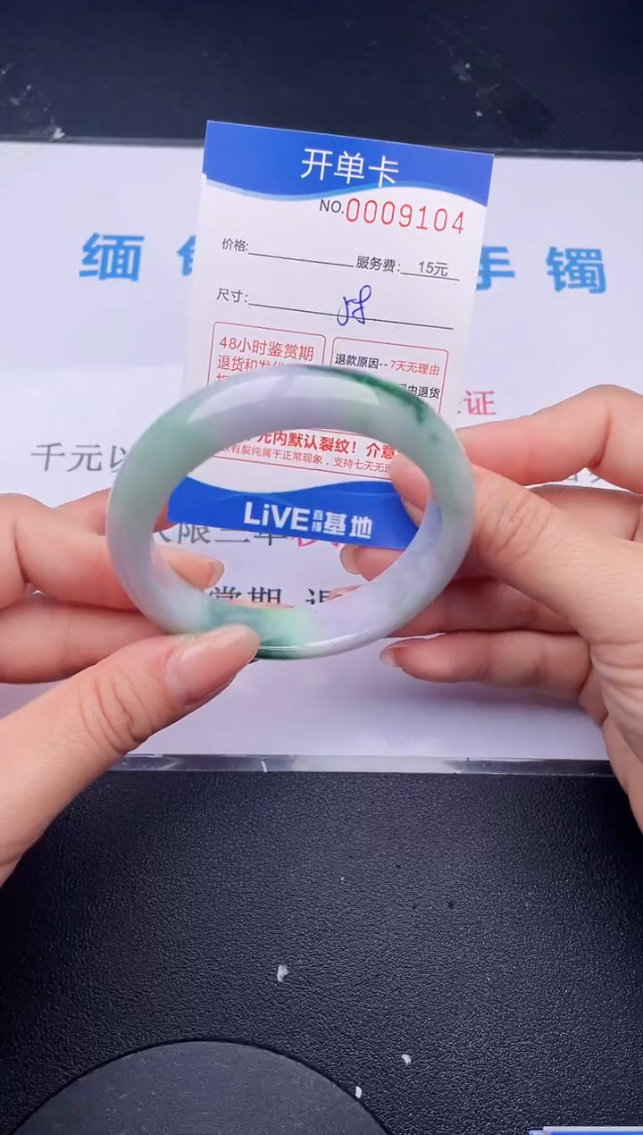 【闪购商品】翡翠手镯未镶嵌04拍哪个发哪个图片为准