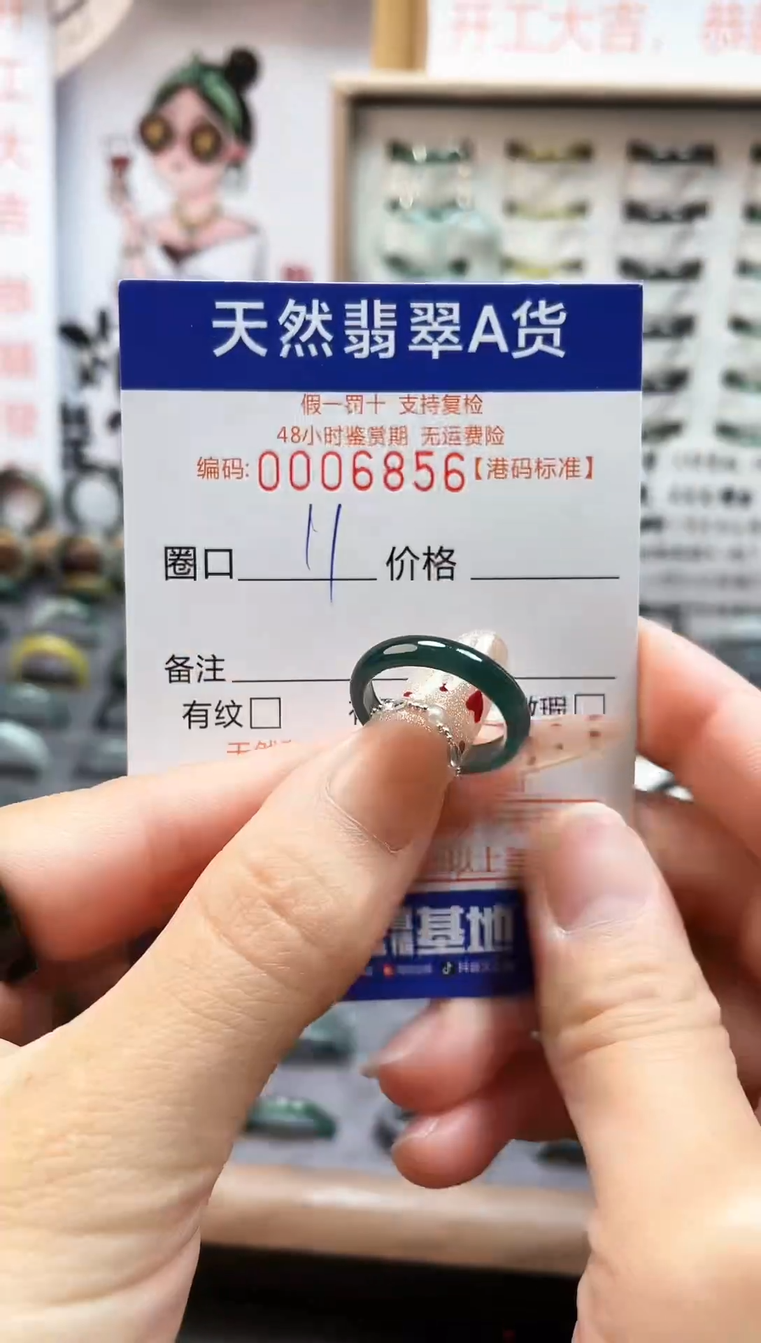 【闪购商品】翡翠戒指未镶嵌翡翠戒指6856