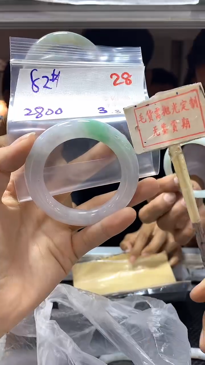 【闪购商品】定制翡翠未镶嵌28毛货需精细抛光+多样性发1+2800