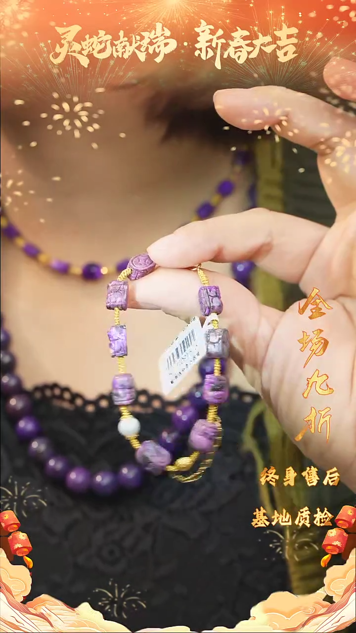 【闪购商品】苏纪石（舒俱来）DIY/多样性发一未镶嵌W36