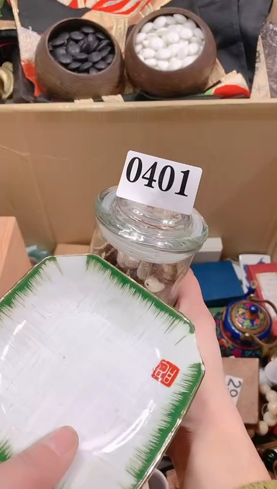 【闪购商品】瓷器默认链接一物一拍