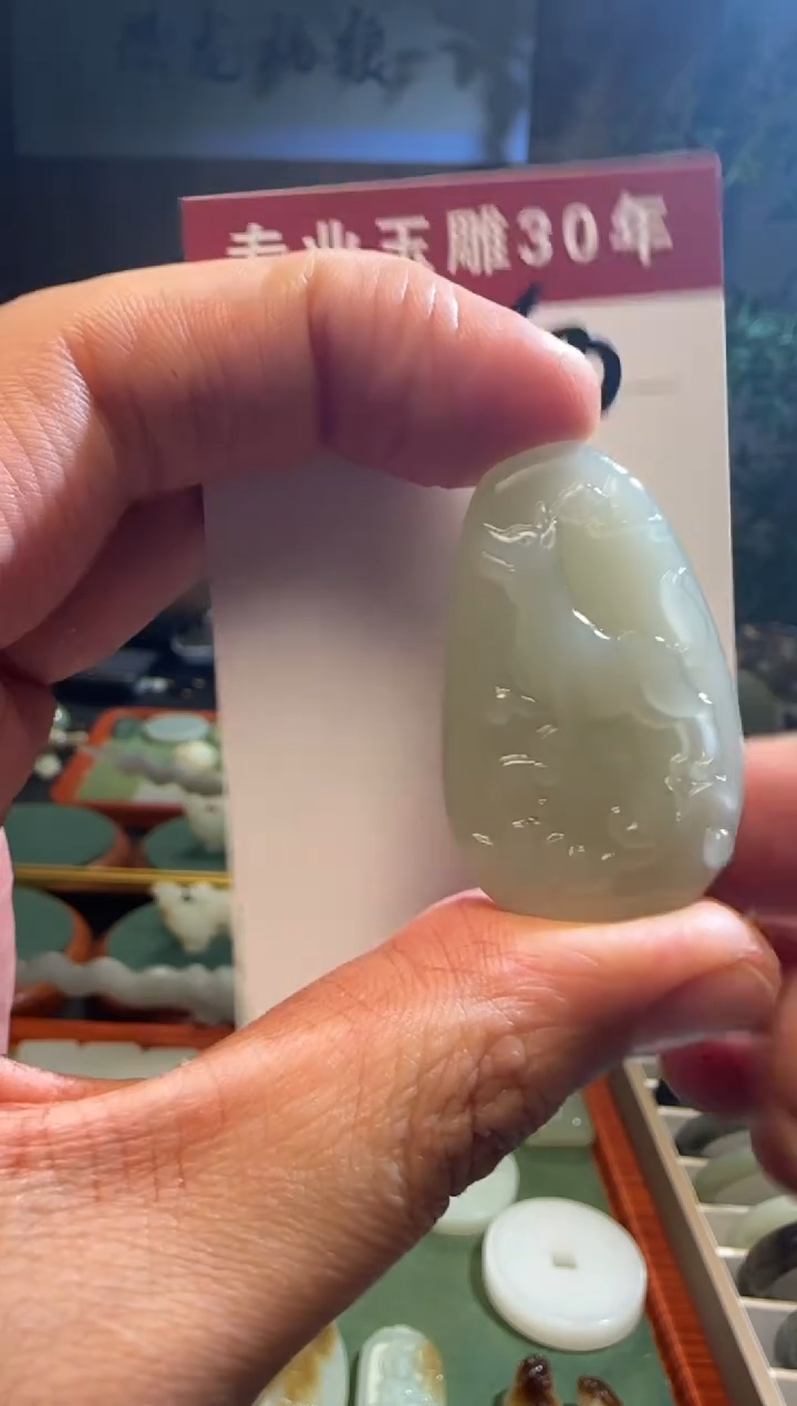 未镶嵌和田玉挂件50