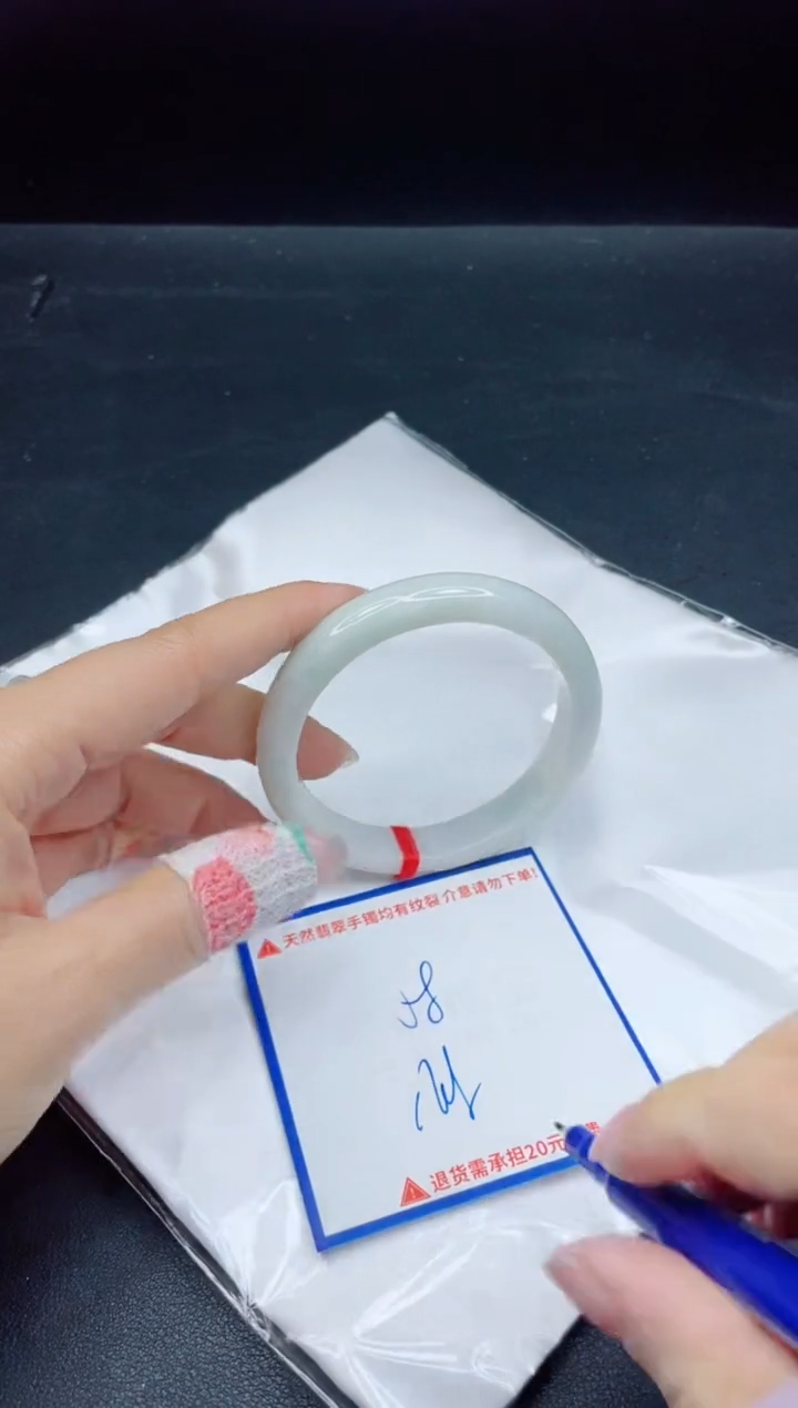 【闪购商品】翡翠手镯未镶嵌我