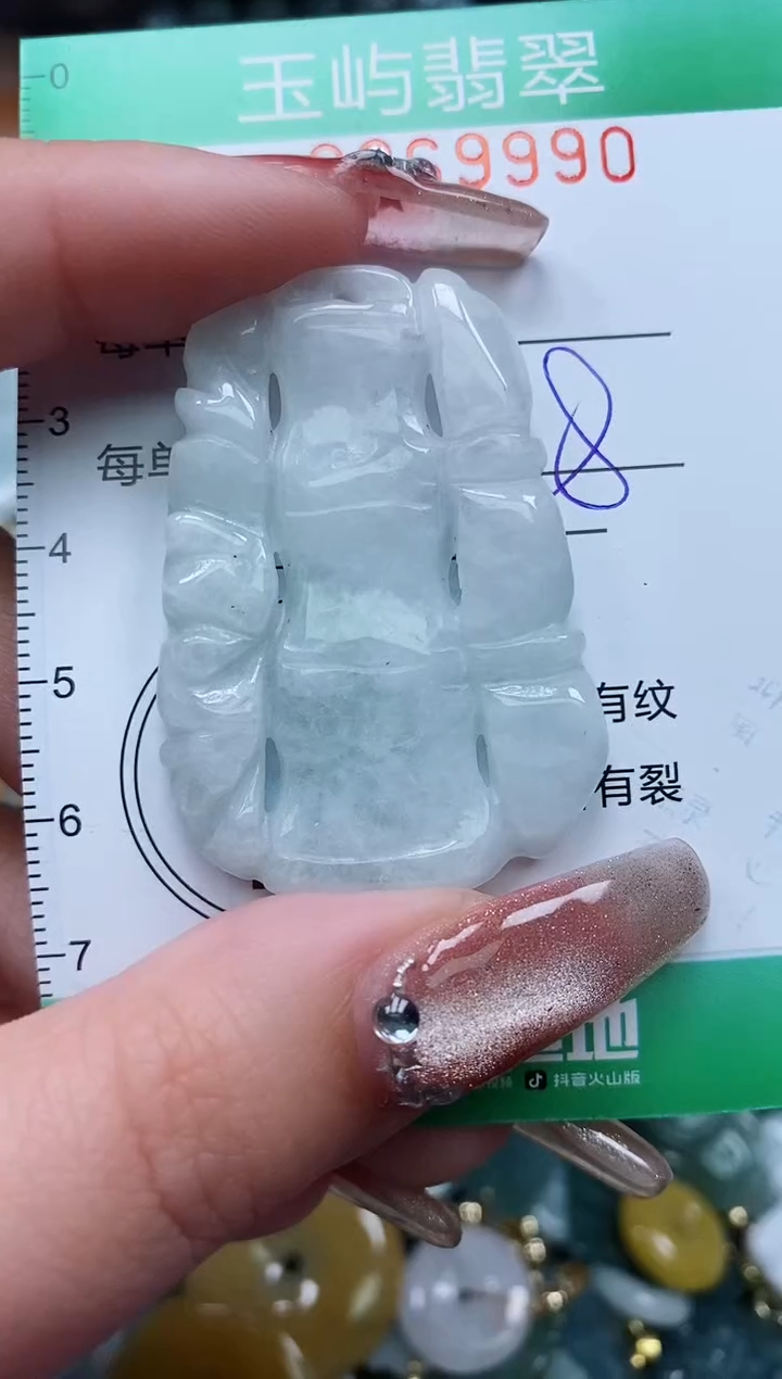 【闪购商品】翡翠颈饰未镶嵌闪购0069990