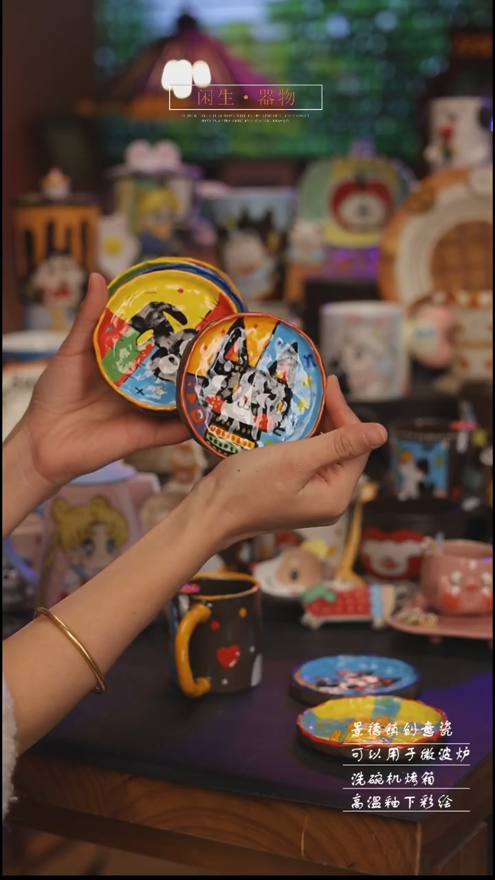 陶瓷随机一个可爱设计师款陶瓷 