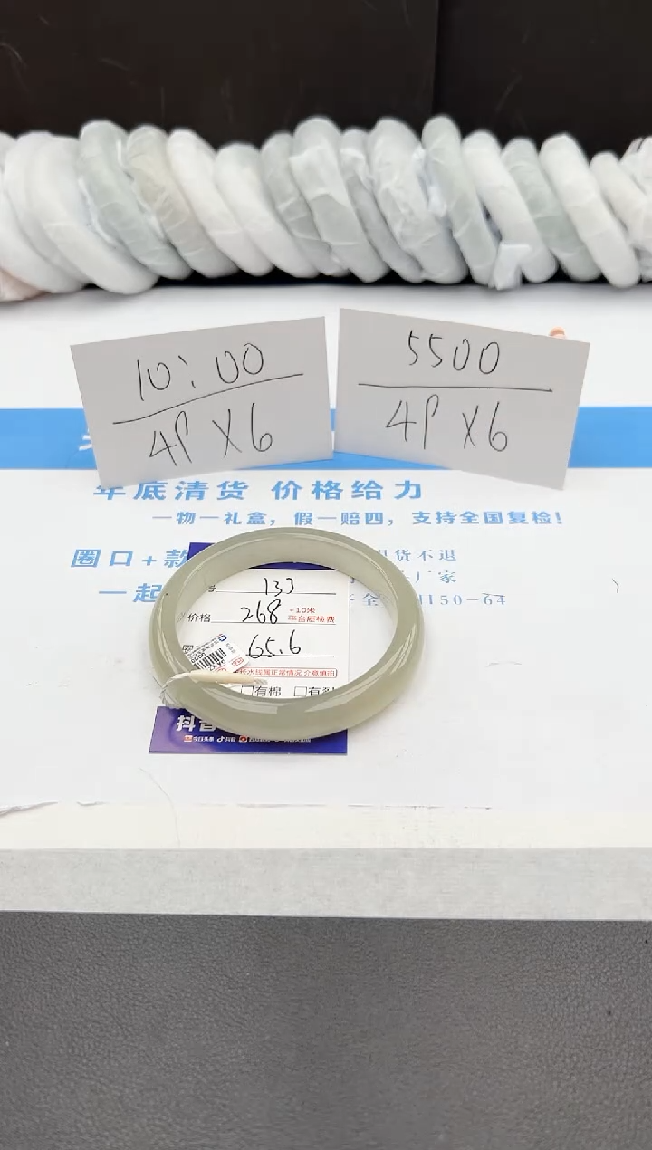 【闪购商品】石英质玉手镯未镶嵌j133-DA65.6